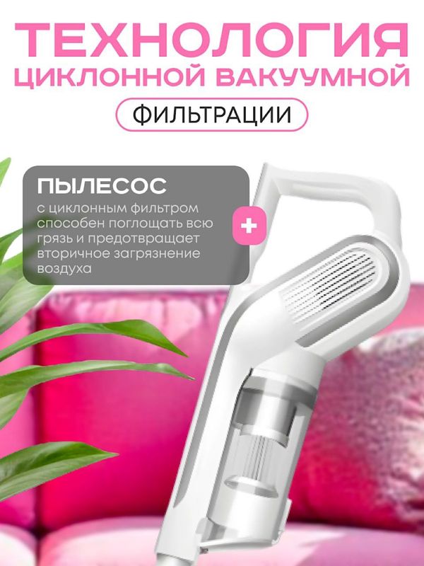 Мощный вертикальный пылесос OBABTO-180000 ПА для идеальной чистоты Мощный вертикальный пылесос OBABTO-180000 ПА для идеальной чистоты