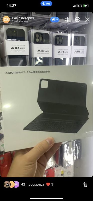 Xiaomi pad 7/ 7 Pro keyboard orginal Xiaomi pad 7/ 7 Pro keyboard orginal