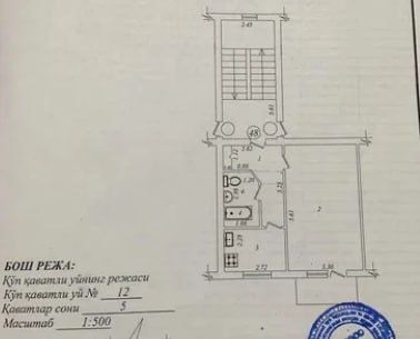 Срочно квартира Тарас Шевченко 1/4/5 Сверный вокзал 35квМ Кирпич