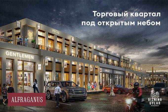 Alfraganus. Сдаётся в аренду помещение (67 м2). Расположение в центре. Alfraganus. Сдаётся в аренду помещение (67 м2). Расположение в центре.