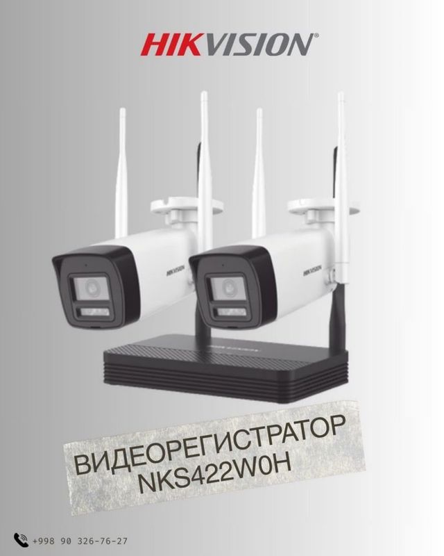 Hikvision wi fi Kit Hikvision wi fi Kit