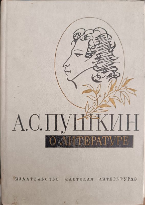 Книги Домашняя библиотека не дорого Книги Домашняя библиотека не дорого