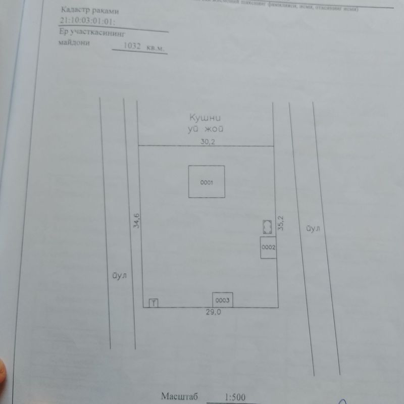 Продается дом Янги Зарафшан 7 квартал Продается дом Янги Зарафшан 7 квартал