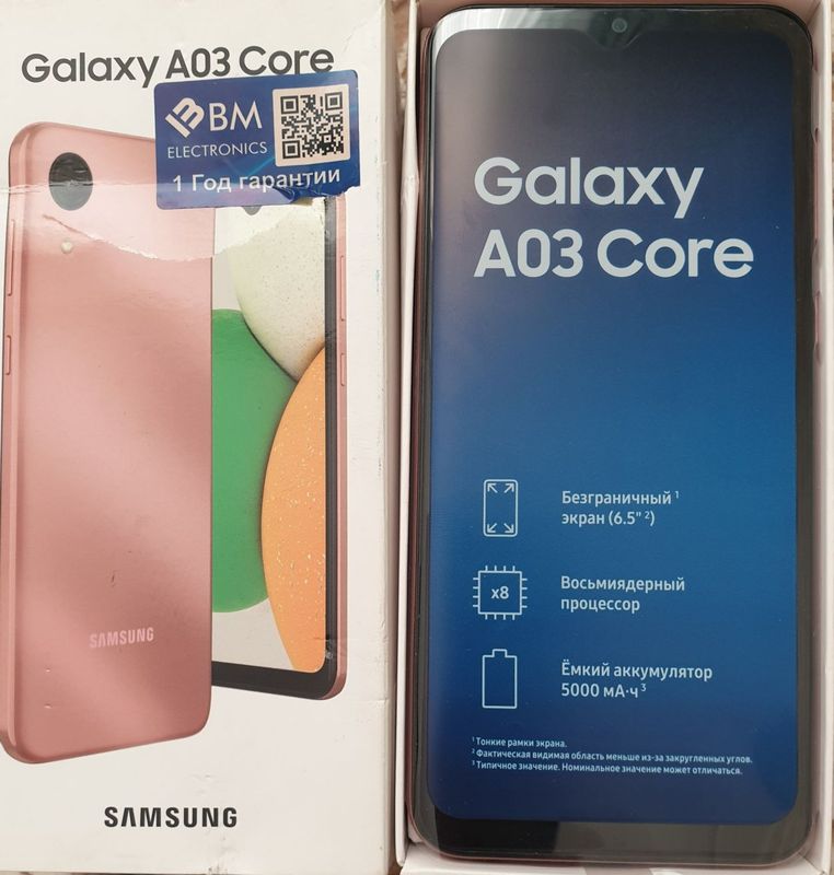 Samsung Galaxy A03 Core