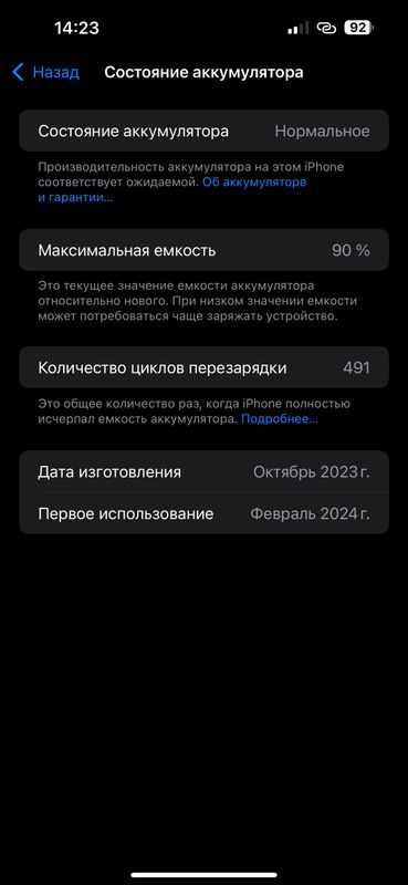 Iphone 15 pro max Iphone 15 pro max