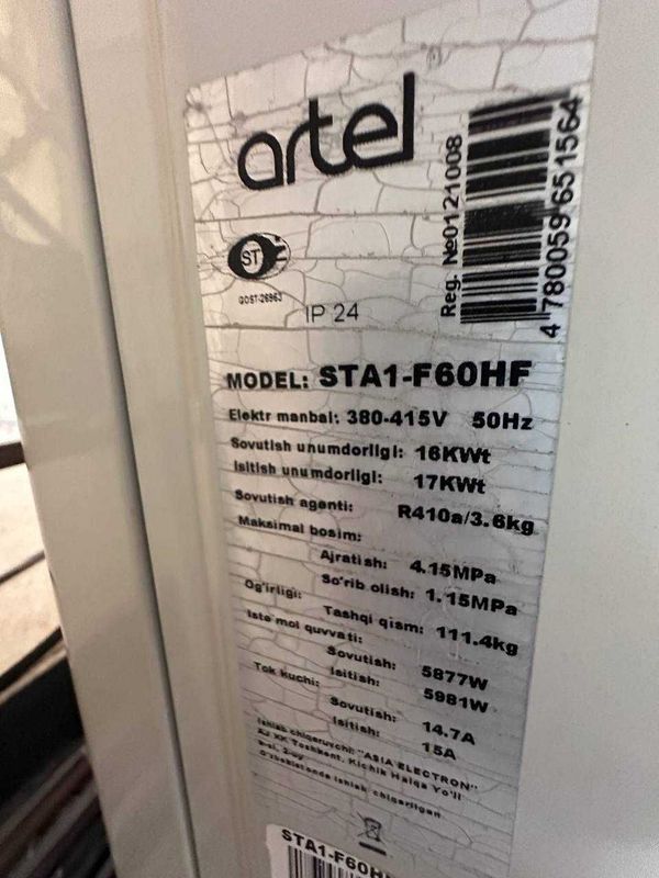 Кондиционер Artel STA1-F60HF Кондиционер Artel STA1-F60HF
