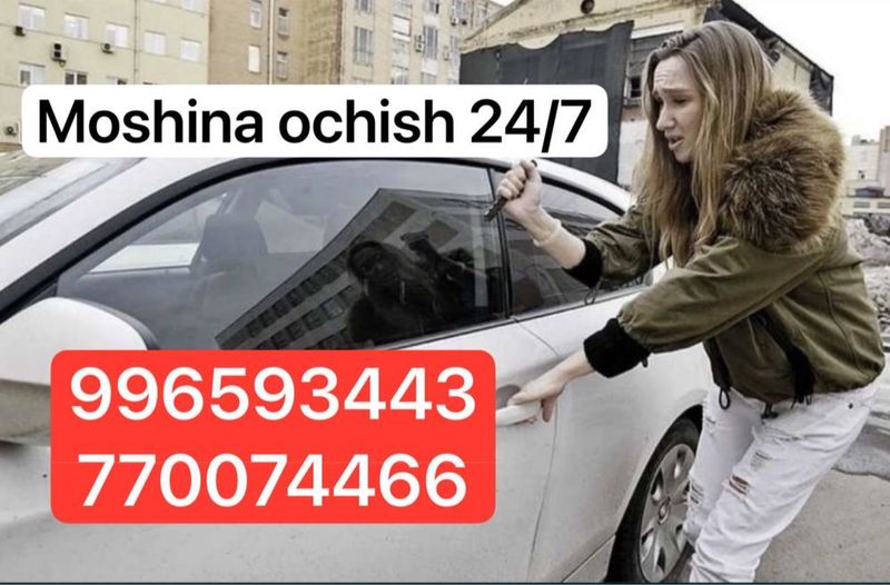 Moshinani ochish mashinani ochish eshikni ochish qulfni ochish 24/7 Moshinani ochish mashinani ochish eshikni ochish qulfni ochish 24/7