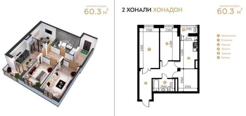 Двушка в новом ЖК в рассрочку! Цена от 715у.е за 1м2. Есть ипотека(PA) Двушка в новом ЖК в рассрочку! Цена от 715у.е за 1м2. Есть ипотека(PA)