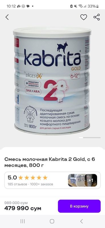 Kabrita 2 Smes 400 ming Kabrita 2 Smes 400 ming