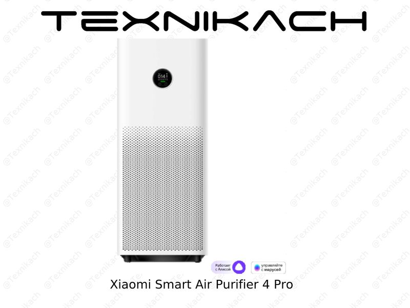Yangi • Xiaomi Smart Air Purifier 4 Pro • Dastavka Yangi • Xiaomi Smart Air Purifier 4 Pro • Dastavka