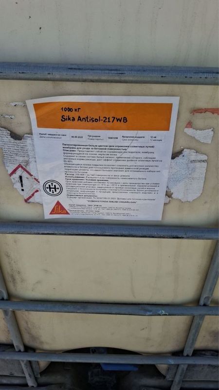 Sika Antisol 217 WB уход за бетонам Sika Antisol 217 WB уход за бетонам