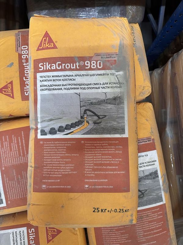 Sika Grout 980 (Master Flow) Sika Grout 980 (Master Flow)