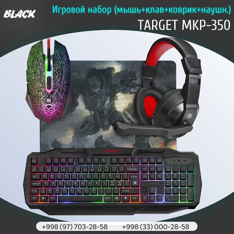 Игровой проводной набор Target MKP-350 (мышь+клав.+науш.+коврик) 4 в 1 Игровой проводной набор Target MKP-350 (мышь+клав.+науш.+коврик) 4 в 1