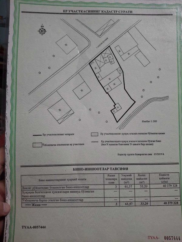 Продается участок 5,2 сотки (ул.Пилла)