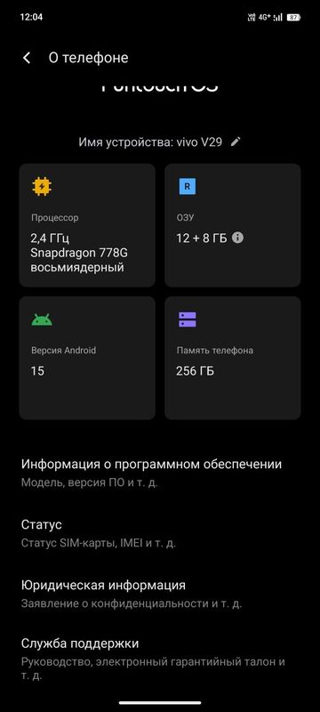 Vivo v29 xolati yaxshi Vivo v29 xolati yaxshi