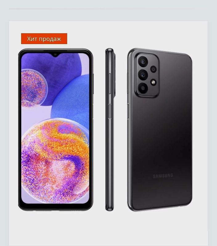 Samsung A23 128Gb Samsung A23 128Gb