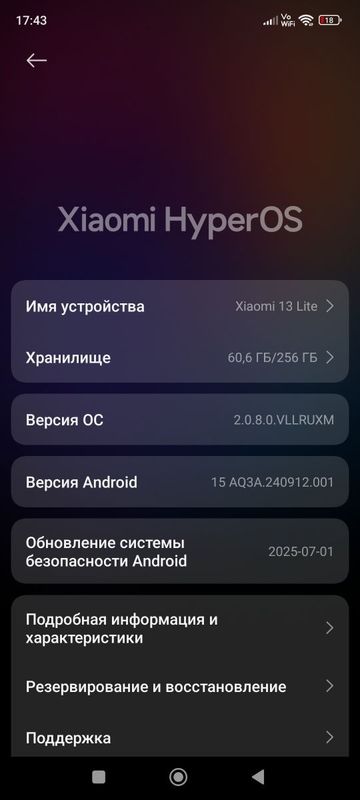 Xiaomi 13 light 8+4/256 Xiaomi 13 light 8+4/256