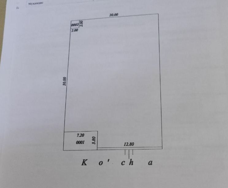 Продается участок 6 соток 20/30 кибрай онкоргон улица азимова Продается участок 6 соток 20/30 кибрай онкоргон улица азимова