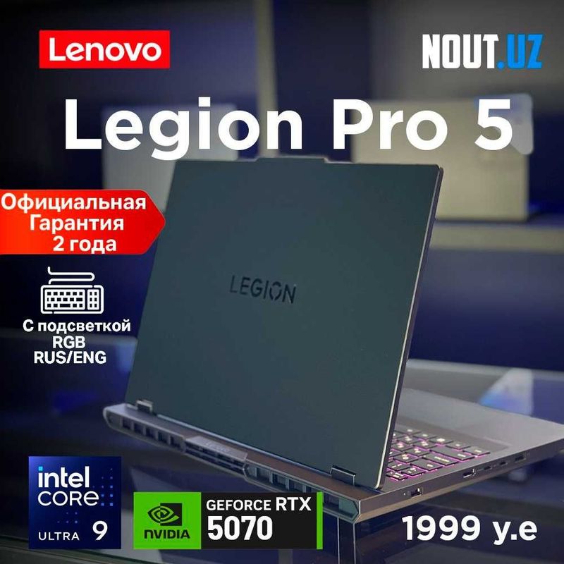 Lenovo Legion Pro5 U9-275HX,32GB,1TB,RTX5070,2.5K OLED Магазин Nout.uz Lenovo Legion Pro5 U9-275HX,32GB,1TB,RTX5070,2.5K OLED Магазин Nout.uz