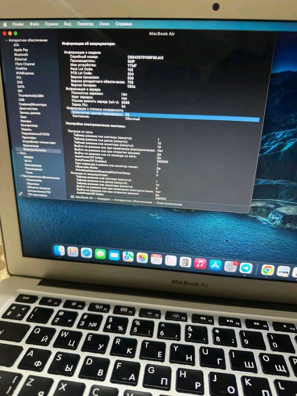Macbook sotiladi