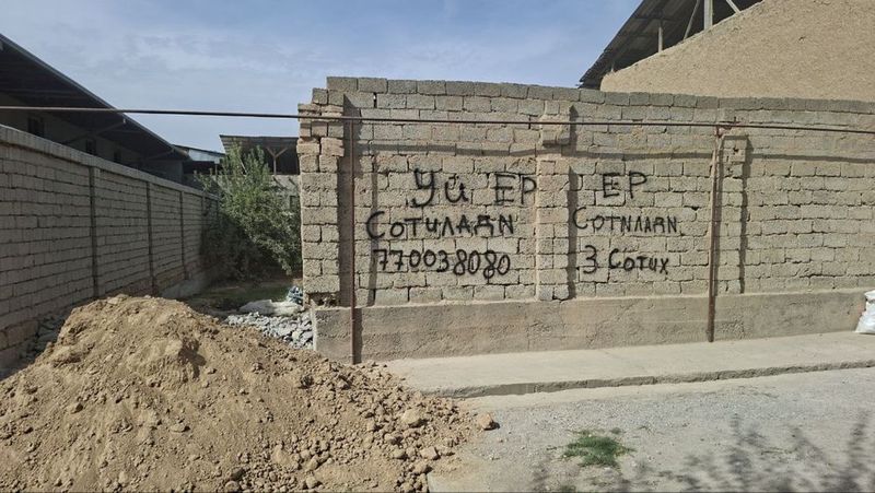 Yer sotiladi 3sotix