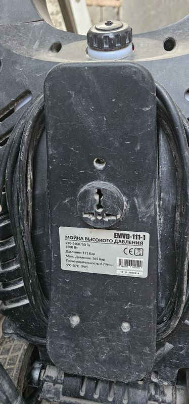 Карчер,Мойка высокого давления Карчер,Мойка высокого давления