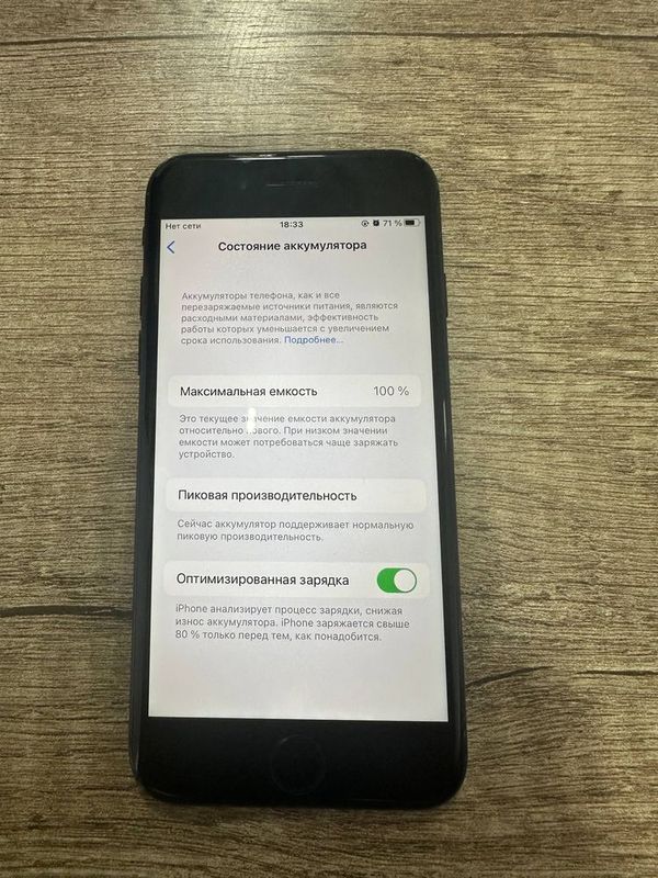 Iphone 7 128 gb Iphone 7 128 gb