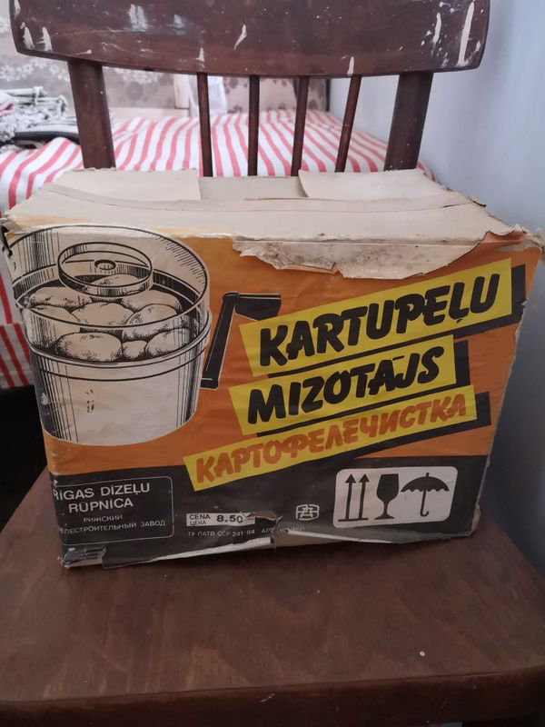 Продаётся картофелечистка. Продаётся картофелечистка.