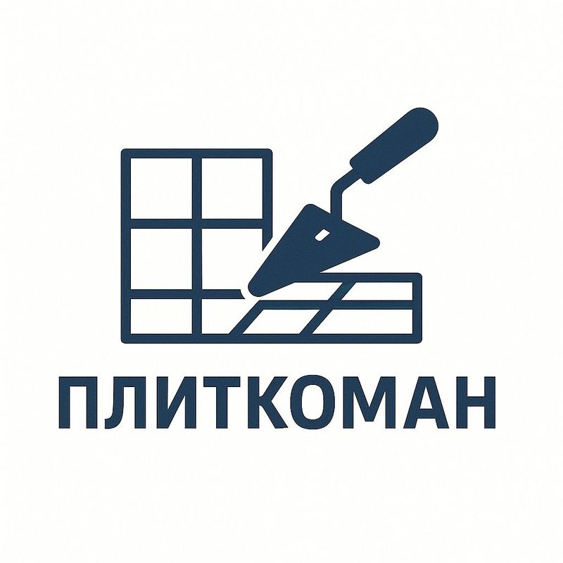 Укладка плитки в ванной и санузле. Укладка плитки в ванной и санузле.