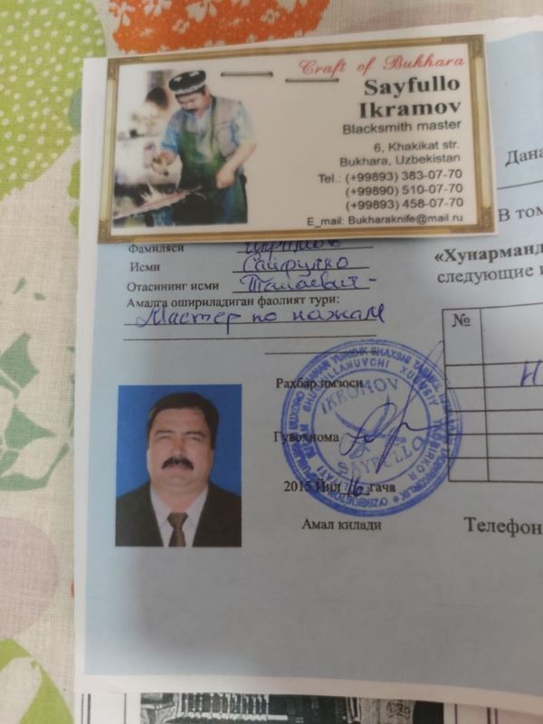 Сифатли кухонные Сифатли кухонные