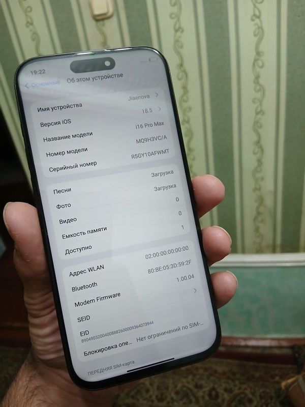 iPhone 16 Promax 128GB 1 GA 1 iPhone 16 Promax 128GB 1 GA 1