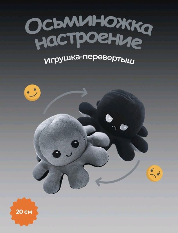 Игрушкиеее Игрушкиеее