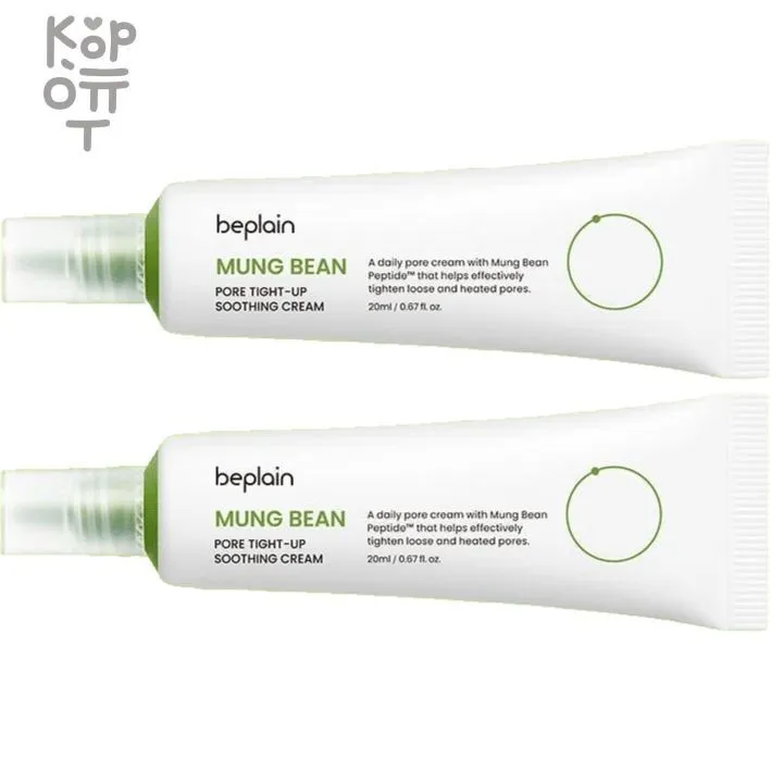 Beplain MUNG BEAN Pore Tight-Up Soothing Cream