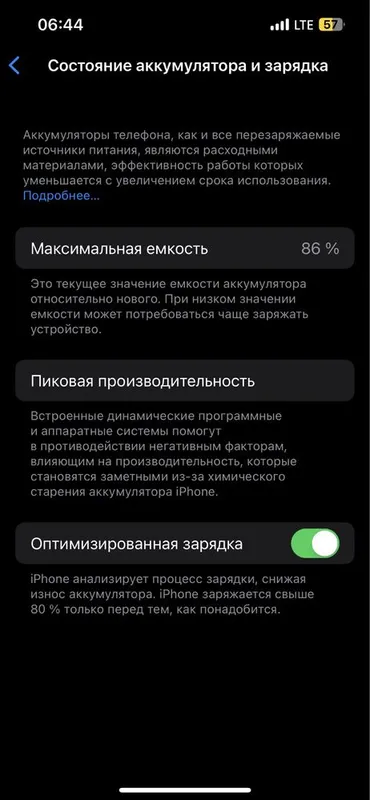 Iphone 13 pro sotilad Iphone 13 pro sotilad