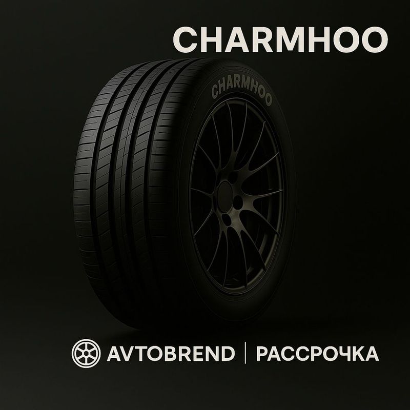 Charmhoo авто баллон Charmhoo авто баллон