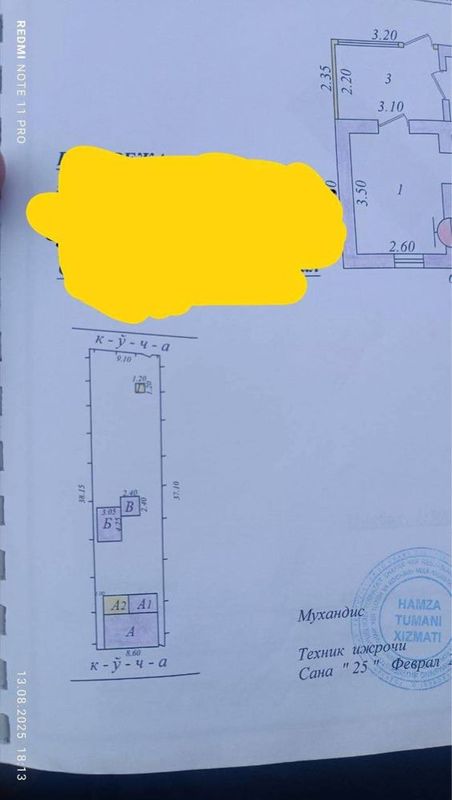 Дом под застройку, вход с двух улиц