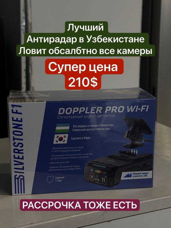 Teyes Doppler pro wifi Silverstone Антирадар