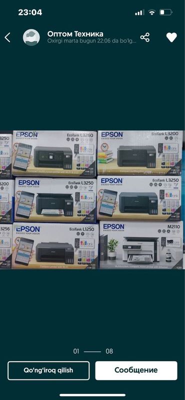 mega aksiya Canon Epson barcha modellar mavjud, 1 yil kafolat mega aksiya Canon Epson barcha modellar mavjud, 1 yil kafolat