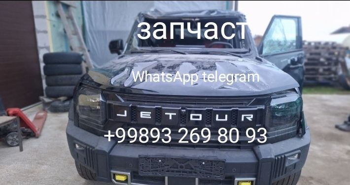 jetour запчасти сотилади jetour запчасти сотилади