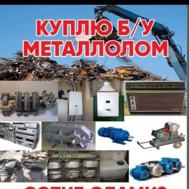Metallolom Metallolom Metallolom Metallolom