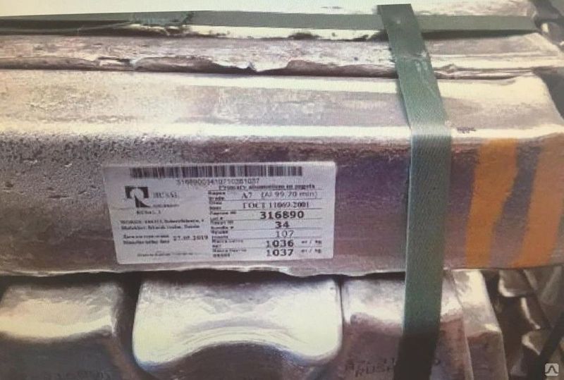 Чушка алюминиевая Чушка алюминиевая
