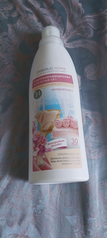 eng arzon ichki narxlarda Faberlic mahsulotlari