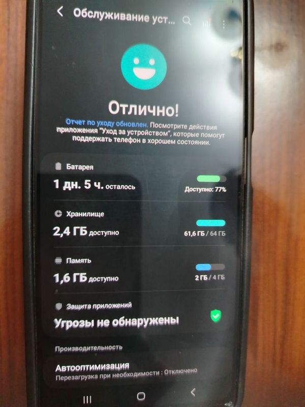 Samsung A22 б.у.