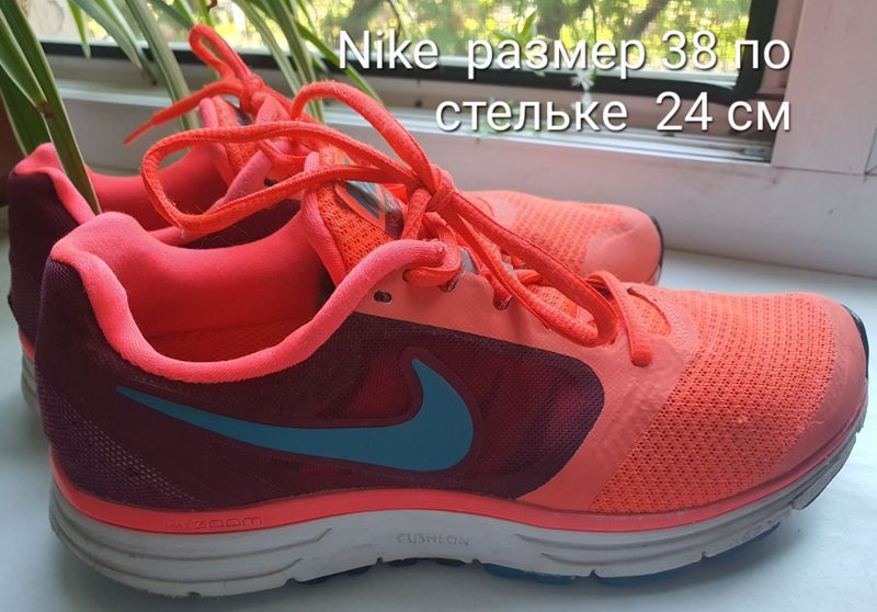 Кроссовки Nike ,Reebok Кроссовки Nike ,Reebok