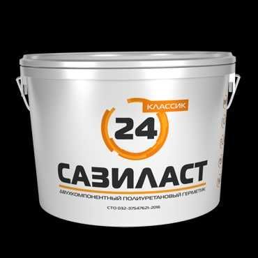Герметик Сазиласт 24 классик Mastik Sazilast 24 klassik