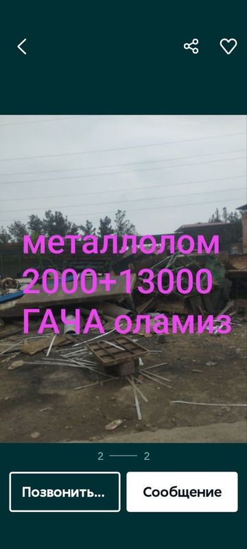 Metallom metallolom metalom olamiz Metallom metallolom metalom olamiz