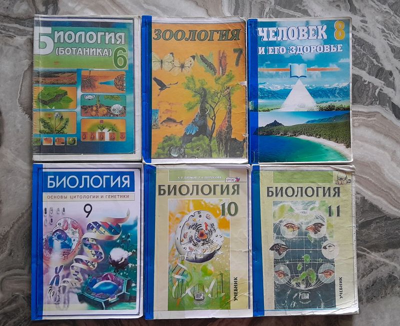 Школьные книги для абитуриентов