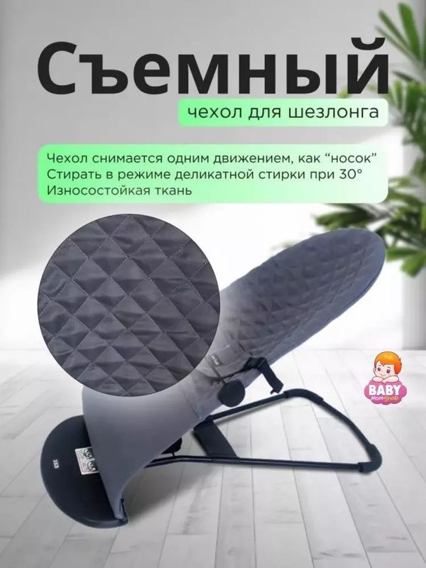 Belanchak - bolalar uchun - uzi tebratadigan Belanchak - bolalar uchun - uzi tebratadigan