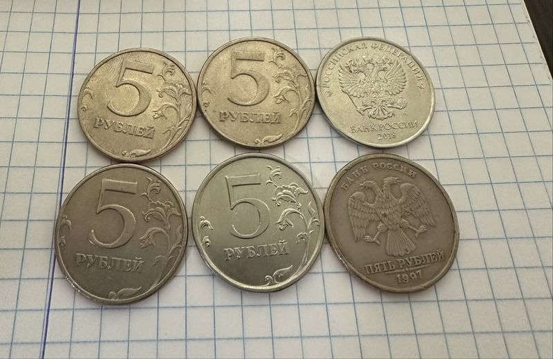 Есть 5 российских рублей Есть 5 российских рублей