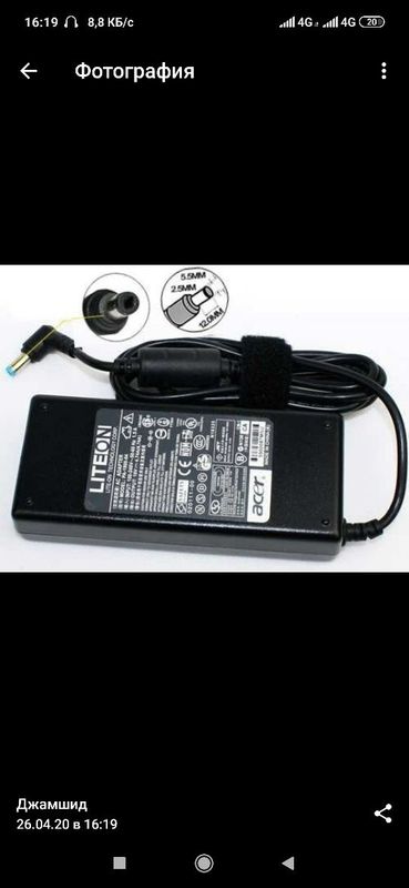 Скидка!Доставка ! Блок питания/ adapter Acer 19 v 4.74 a click, pay m Скидка!Доставка ! Блок питания/ adapter Acer 19 v 4.74 a click, pay m